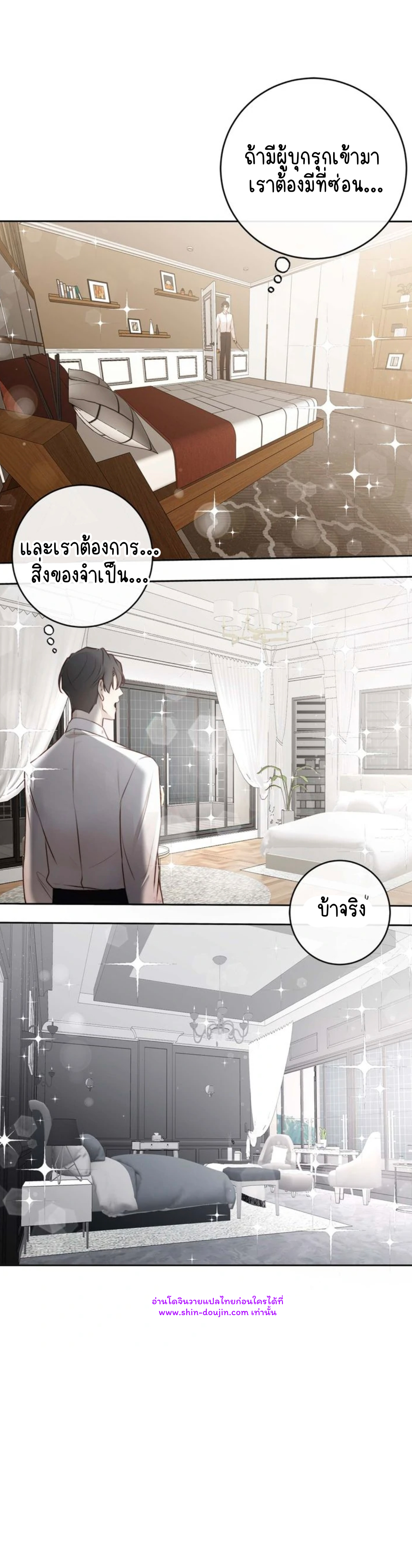 Let’s meet alive EP 5